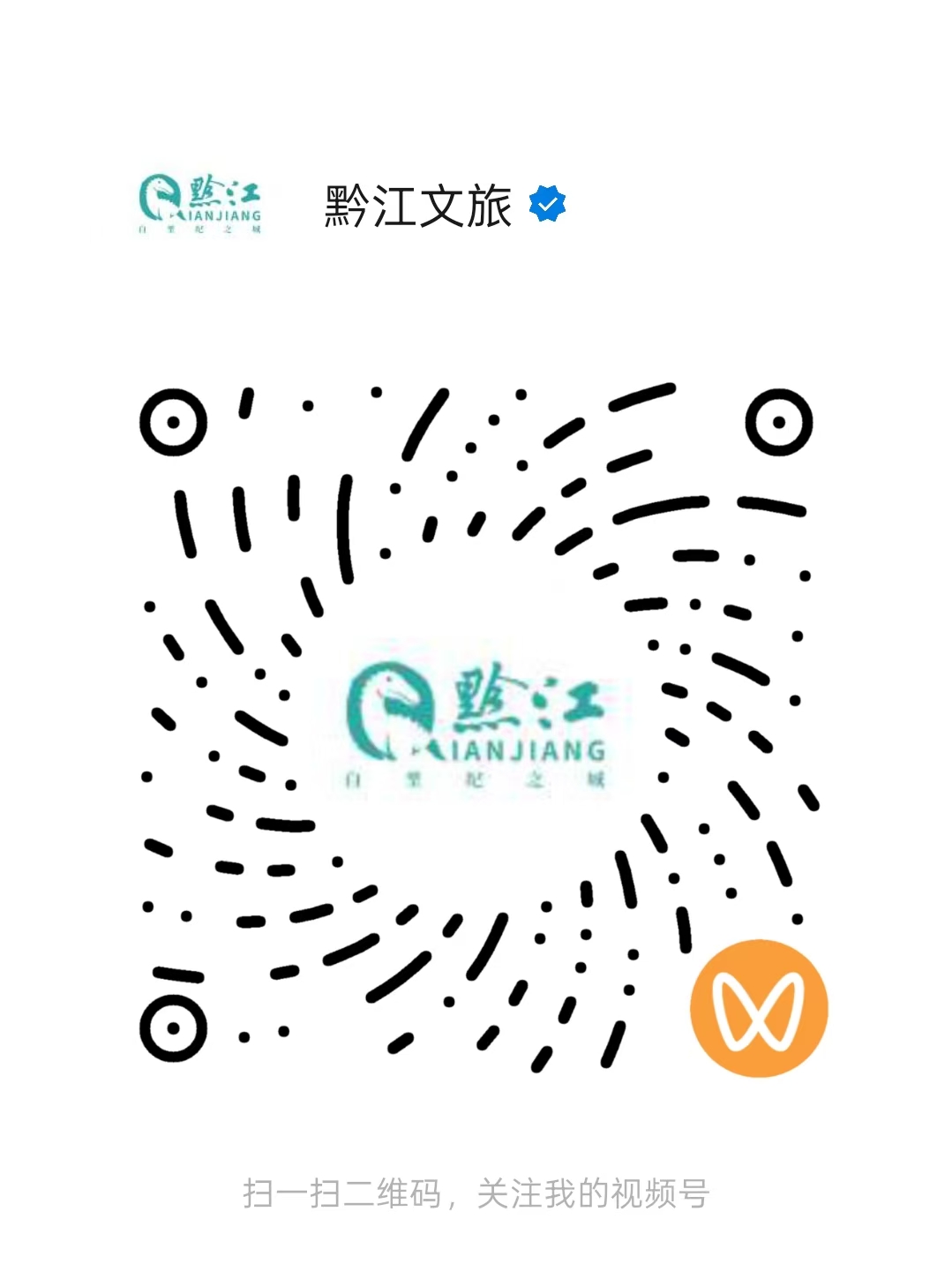 视频号.jpg