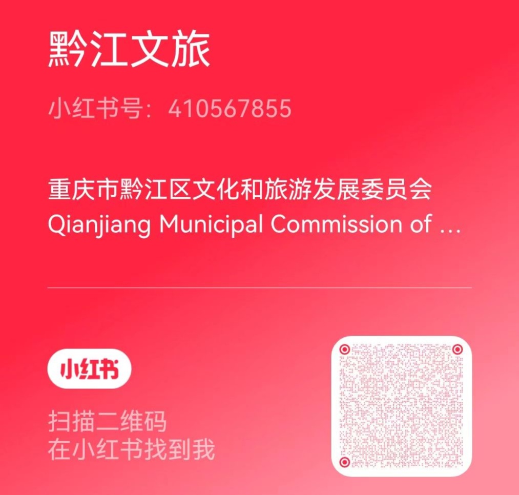 小红书号.jpg