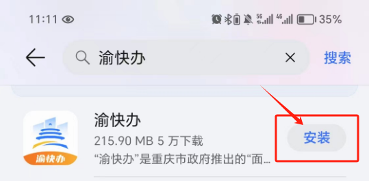 DM_20240617113715_001.png