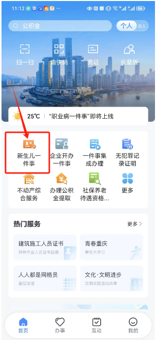 DM_20240617113715_002.png