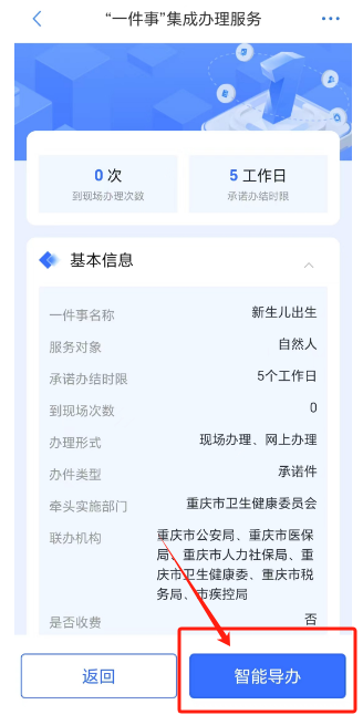 DM_20240617113715_003.png