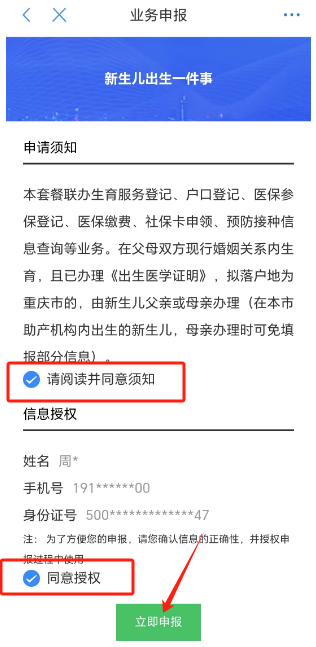 DM_20240617113715_004.png