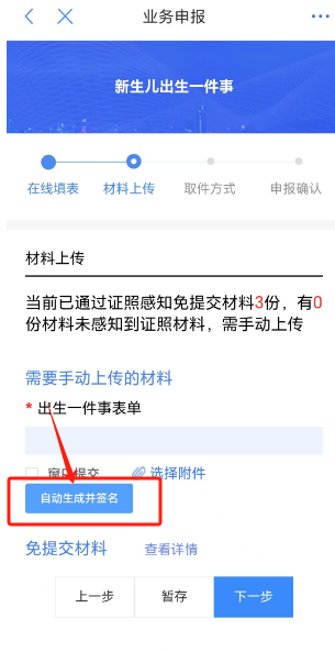 DM_20240617113715_006.png