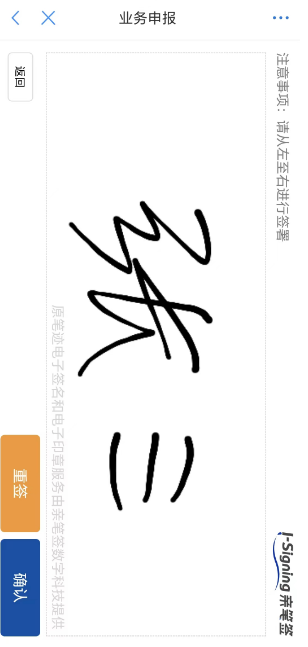 DM_20240617113715_008.png