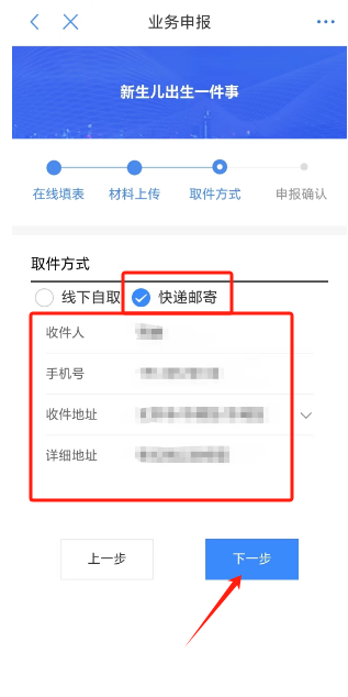 DM_20240617113716_010.png